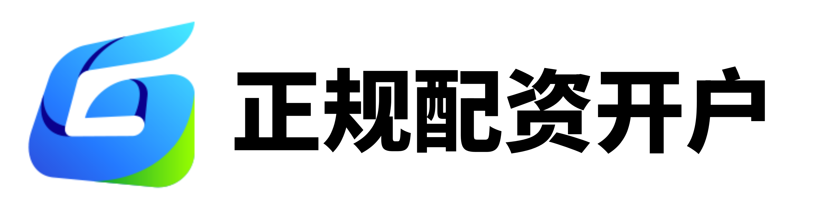 诚利和