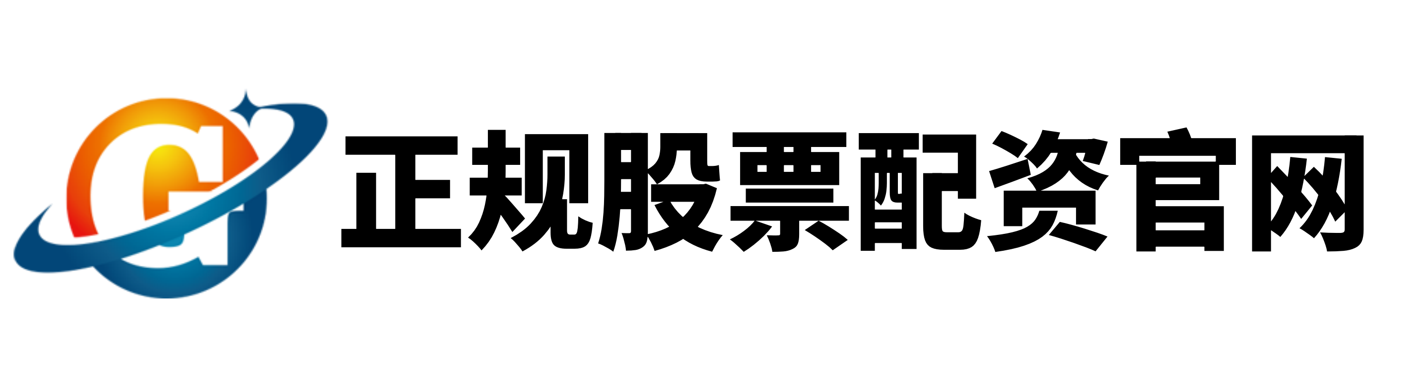 诚利和